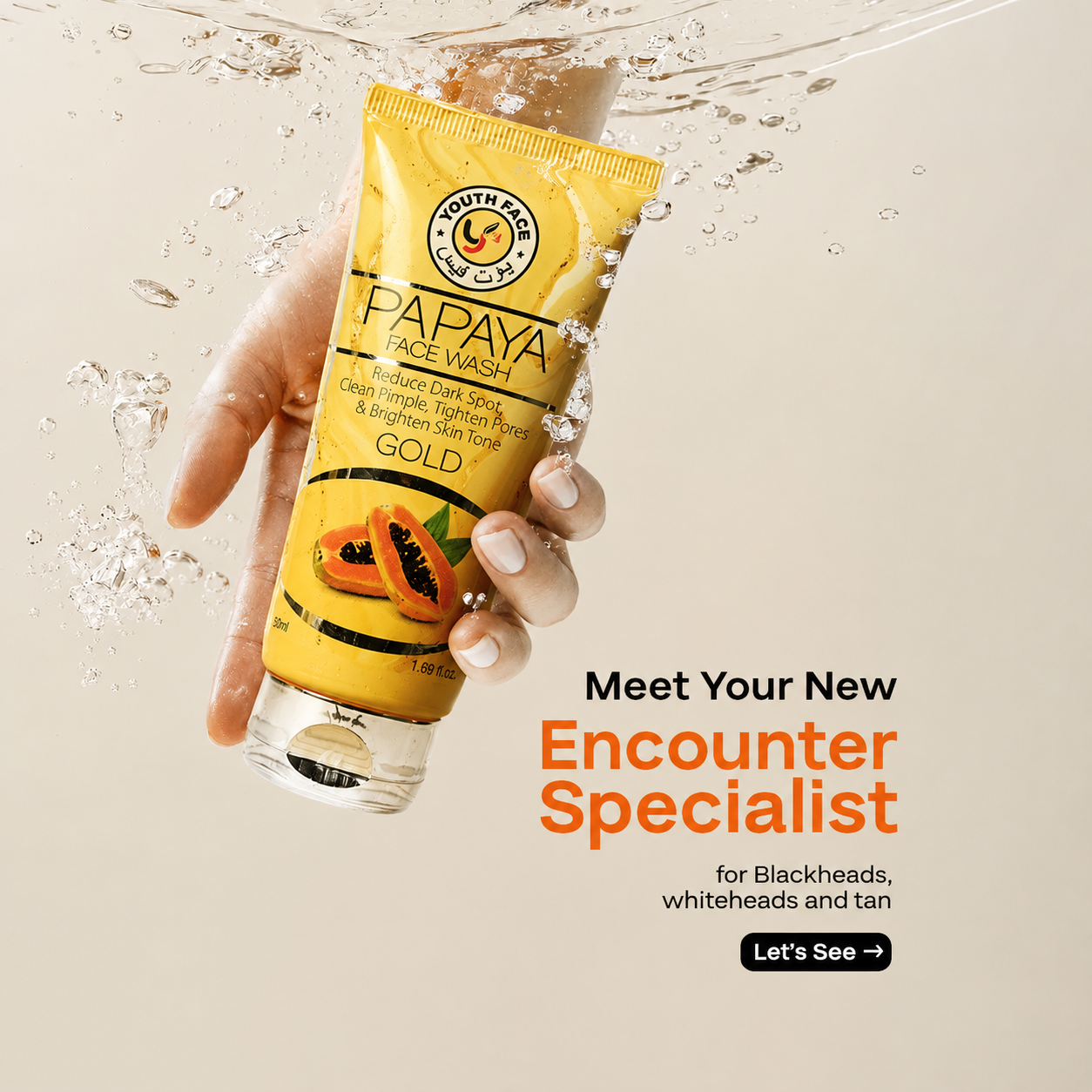 Papaya Face Wash (50ml)